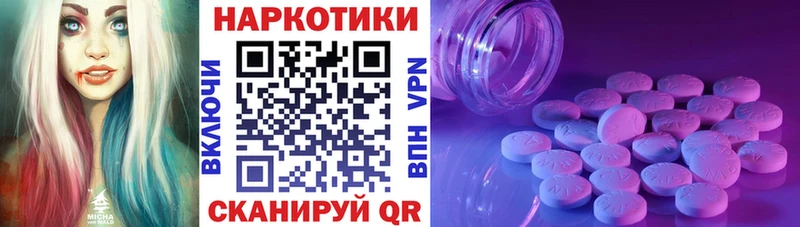 Как найти наркотики Вышний Волочёк Кокаин  МАРИХУАНА  Мефедрон  Метадон  Гашиш 