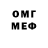 Метадон VHQ Anthony Iati