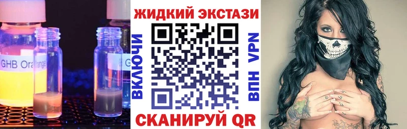 БУТИРАТ 1.4BDO  Вышний Волочёк 