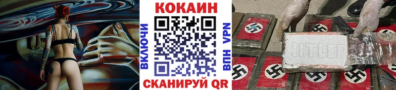 Cocaine VHQ  Вышний Волочёк 