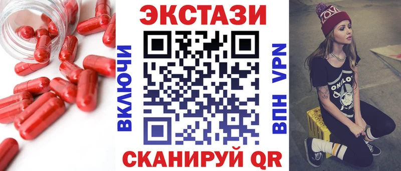 купить наркотики цена  OMG онион  ЭКСТАЗИ круглые  Вышний Волочёк 