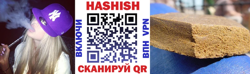 Гашиш ice o lator  сайты даркнета Telegram  Вышний Волочёк 