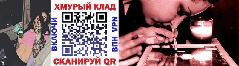 OMG зеркало  Вышний Волочёк  ГЕРОИН VHQ 