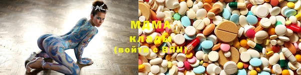MDMA Premium VHQ Богородск