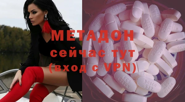 MDMA Premium VHQ Богородск