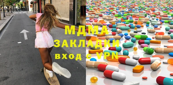 MDMA Premium VHQ Бронницы