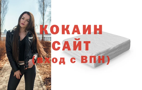 марихуана Бородино