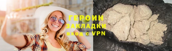 ALPHA-PVP Богородицк