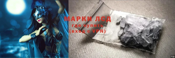 марки nbome Бугульма