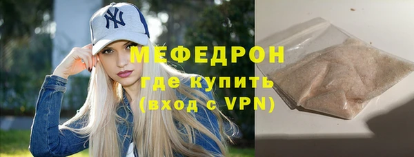 ALPHA-PVP Богородицк