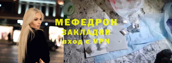 тгк Богданович