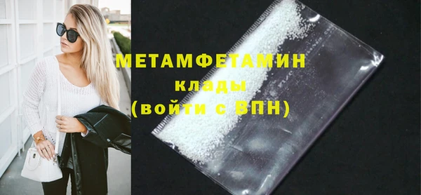 MDMA Premium VHQ Богородск