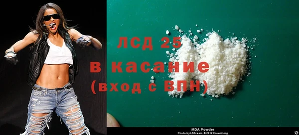 тгк Богданович