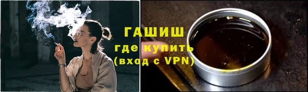 ALPHA-PVP Богородицк