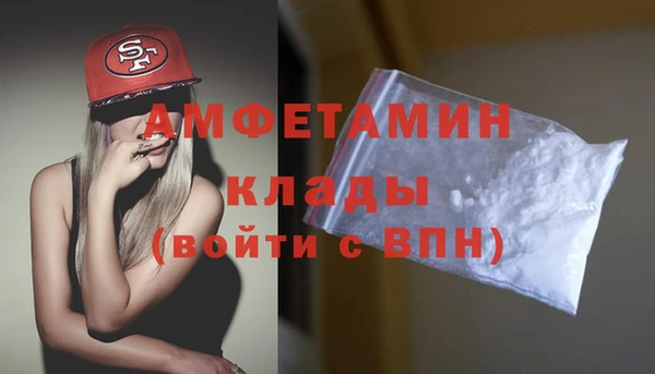MDMA Premium VHQ Богородск