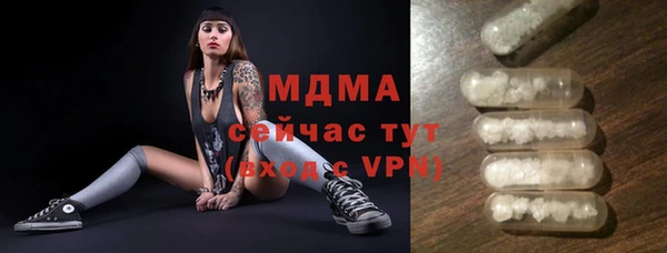 тгк Богданович
