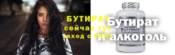 MDMA Premium VHQ Богородск