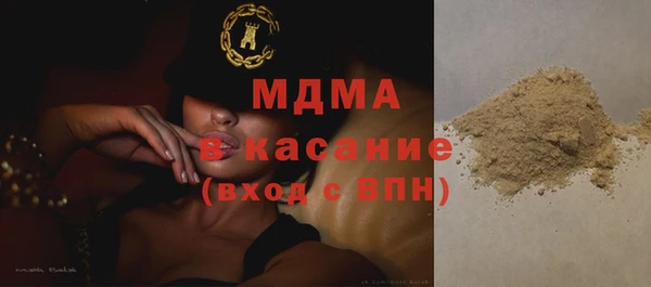 тгк Богданович