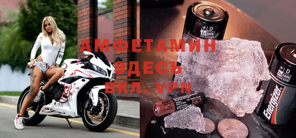 MDMA Premium VHQ Бронницы