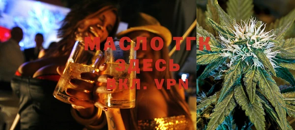 MDMA Premium VHQ Бронницы