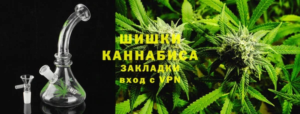 ALPHA-PVP Богородицк