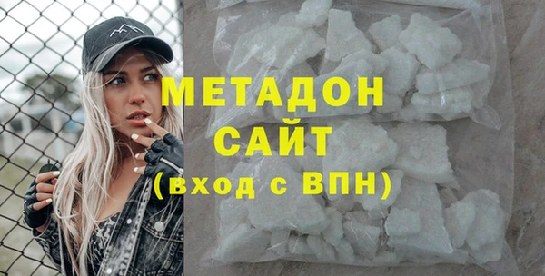 MDMA Premium VHQ Бронницы