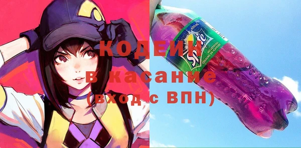 ALPHA-PVP Богородицк