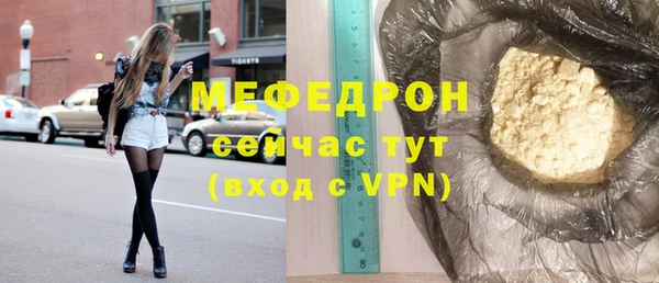 марихуана Бородино