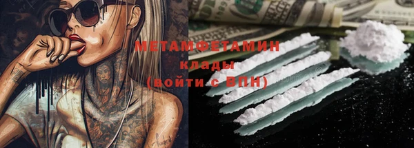 MDMA Premium VHQ Богородск