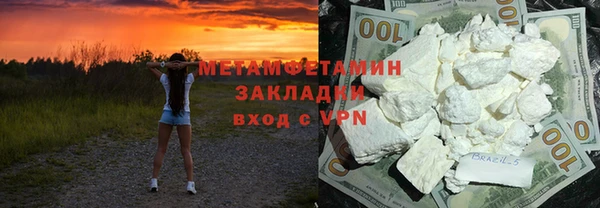 марки nbome Бугульма