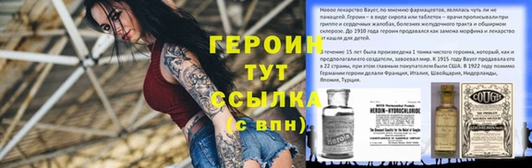 ALPHA-PVP Богородицк