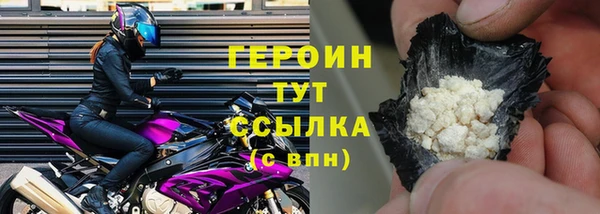 MDMA Premium VHQ Богородск