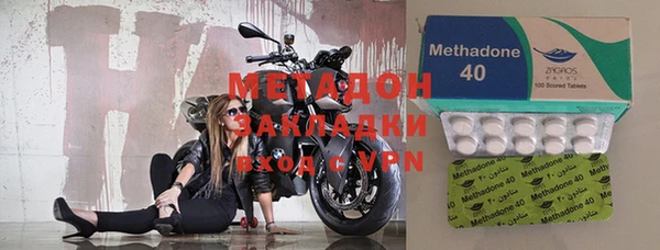 MDMA Premium VHQ Богородск
