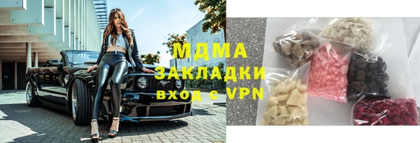 MDMA Premium VHQ Бронницы