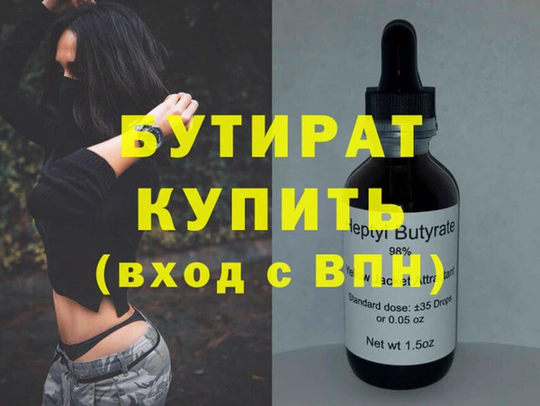 марки nbome Бугульма