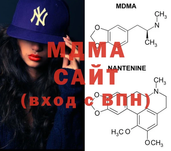 MDMA Premium VHQ Богородск