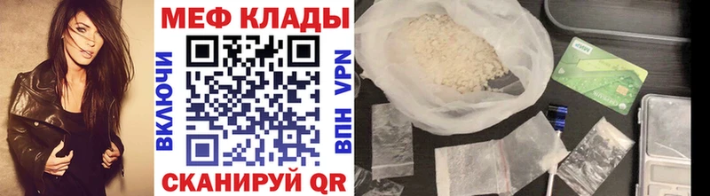 МЕФ 4 MMC  Вышний Волочёк 