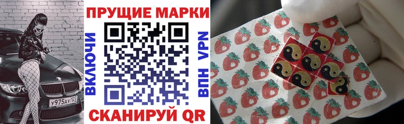 закладка  Вышний Волочёк  Наркотические марки 1,8мг 