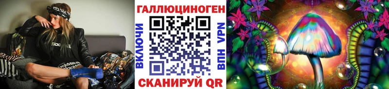 Галлюциногенные грибы MAGIC MUSHROOMS  Вышний Волочёк 